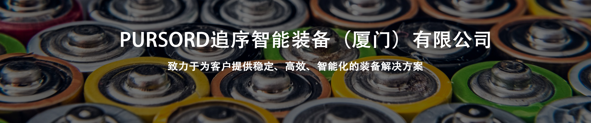 客户案例